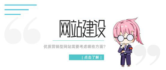 合肥網站制作