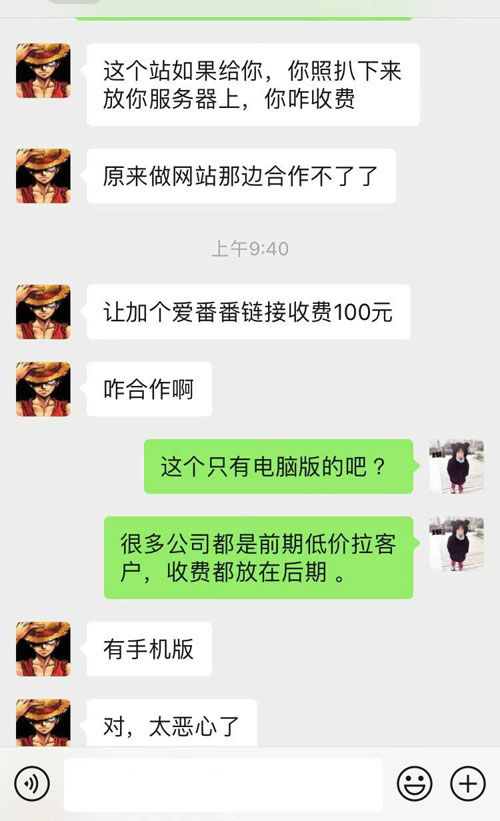 合肥網(wǎng)絡(luò)公司