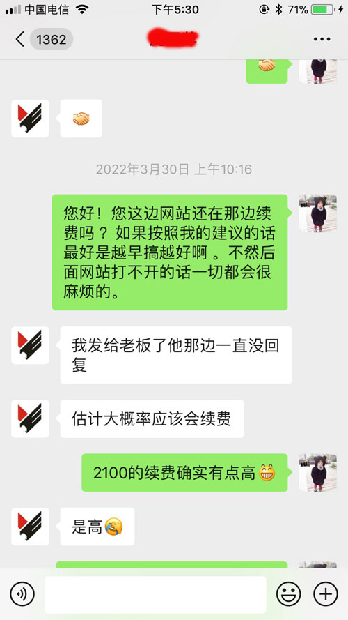 合肥網站建設