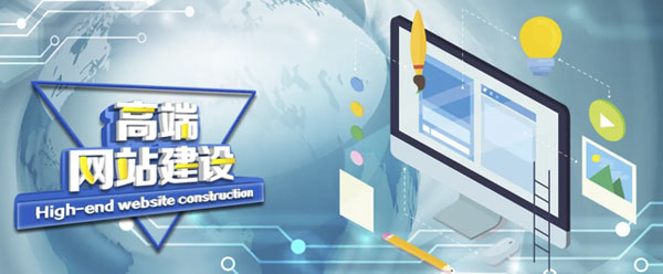 合肥網站建設