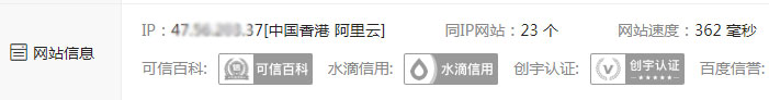 仿站