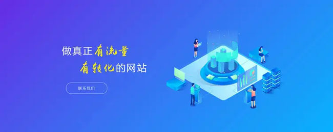 網(wǎng)站制作與推廣