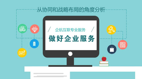 合肥網站改版